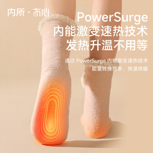 Wuxin 52 degree foot warmer foot warmer artifact electric heating foot warmer heating socks bed heating aunt artifact shy pink duck duck
