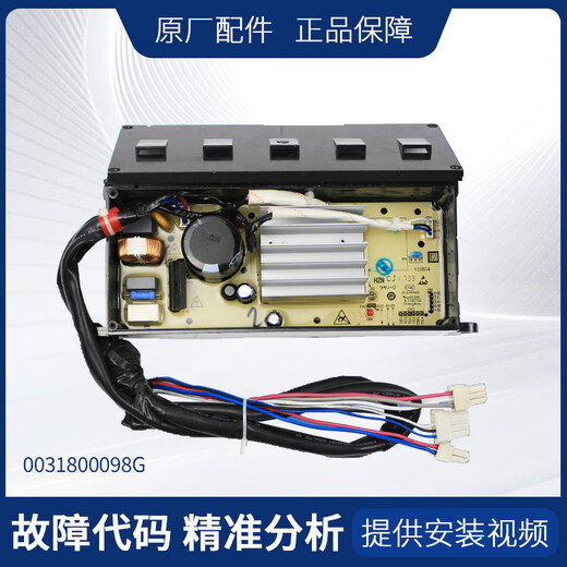 Boshuo Haier Washing Machine Board XQB90-BZ828/BZ826/BF938/BF936 Controlador de frecuencia Tablero/Versión Controlador de frecuencia original Convertidor de frecuencia [Garantía de dos años]