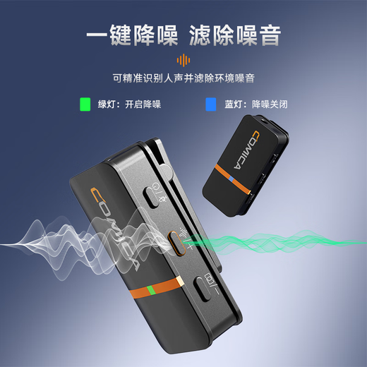 COMICA VimoQ one-to-four wireless lavalier microphone mobile phone camera live broadcast noise reduction radio wheat chest wheat live broadcast equipment radio outdoor noise reduction one-to-four with box white official standard