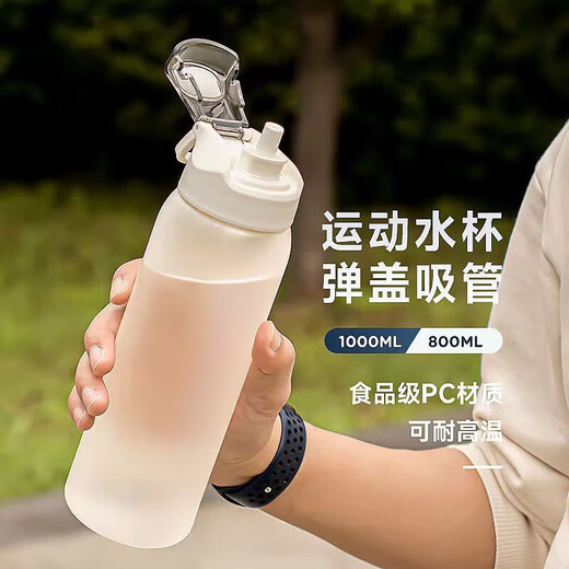 Copa de agua Dianmai Gran capacidad para hombres Fitness deportivos de verano para hombres Resistencia a alta temperatura La taza de plástico portátil a prueba de otoño de los estudiantes taza mate a alta temperatura té negro resistente a la temperatura negra Dirección directa 1047ml