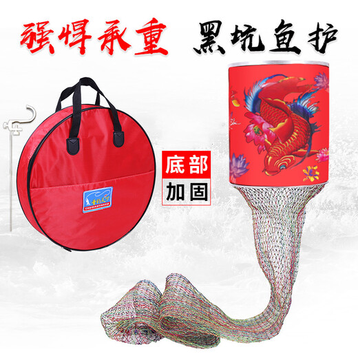 Fishing world black pit fish protection net bag double-stranded powerful polo tennis racket string hand-woven fishing protection anti-hanging quick-drying fisherman fishing net bag 45cm 3m racket string red mouth 45-3