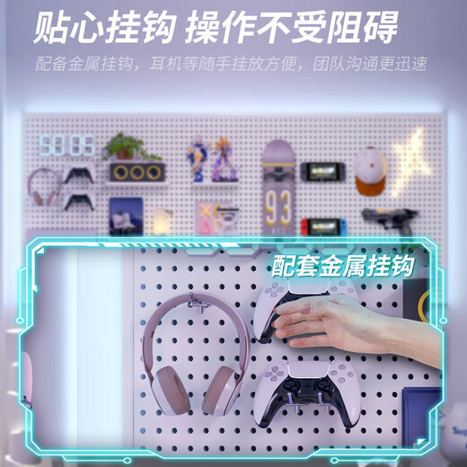 Cave Board, E-Sports, E-Sports, vent, panneau de trou, étagère murale blanche, Affichage de bureau d'ordinateur en acier inoxydable Rangement de mur, avec cadre, modèle épaissis 12050-Black