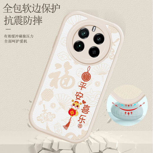 白朴达 适用realme真我gt5pro手机壳RMX3888蛇年保护套新年文字防摔硅胶新款男女款中国风磨砂小羊皮男潮 经典黑-D07诸事皆顺 真我RealmeGT5Pro