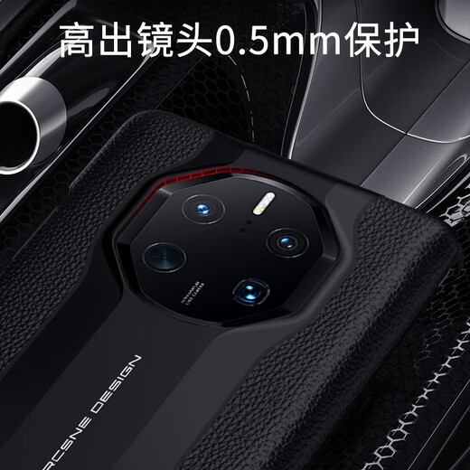 Xingbaixing Huawei Mate50 Porsche mobile phone case Mate50RS mobile phone case protective cover cover leather smart window light luxury all -inclusive