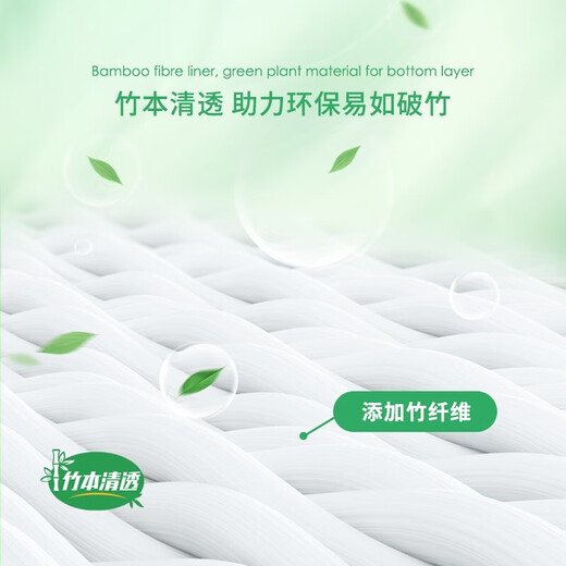
Bibaba Pull-up pants Panda Panda Series Pull-up pants Growth pants Summer thin breathable baby training pants XL-4 pieces trial set
