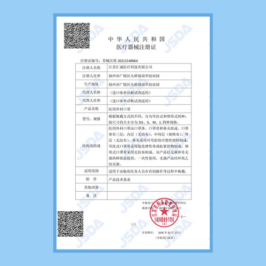 初医生医用外科口罩夏季薄款防紫外线防护防尘灭菌级独立包装50只黑色
