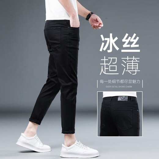 罗蒙高端天丝九分裤牛仔裤男夏季薄款修身小脚新款夏天冰丝男裤子休闲 T902复古旧薄款 36