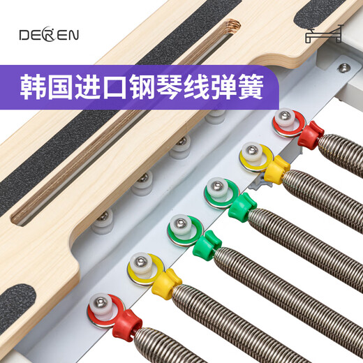 Huiju Deren Huiju Deren Pilates equipment aluminum alloy core bed folding yoga bed small white bed yoga studio free one-piece bed standard model (domestic spring + PU leather) black leather surface