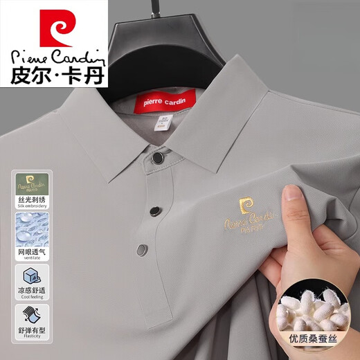 皮尔卡丹（pierre cardin）桑蚕冰丝夏季男士翻领刺绣P.OLO衫休闲百搭短袖T恤上衣针织 草绿70007 桑蚕冰丝短袖 M17088A 90-120斤