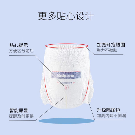 Beinoen Ultra-Thin Dry и освежающий детские малыши дышащие брюки, вытягивающие брюки.