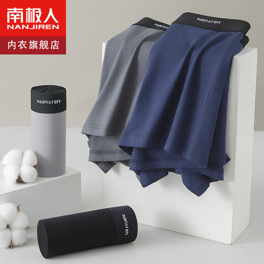 Antarctic 6-pack men's underwear men's pure cotton boxer 5A antibacterial mid-waist youth shorts boxer trousers XL