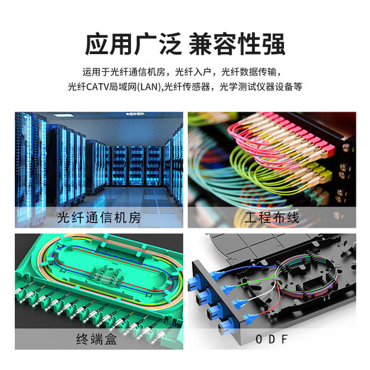 
SK-LINK Telecom Grade Single-Mode Beam Pigtail 12-core SC Optical Fiber Jumping Pigtail ODF Distribution Flange Flange Splitting Box Terminal Box Fibre Melting Disk Disk 1 meter