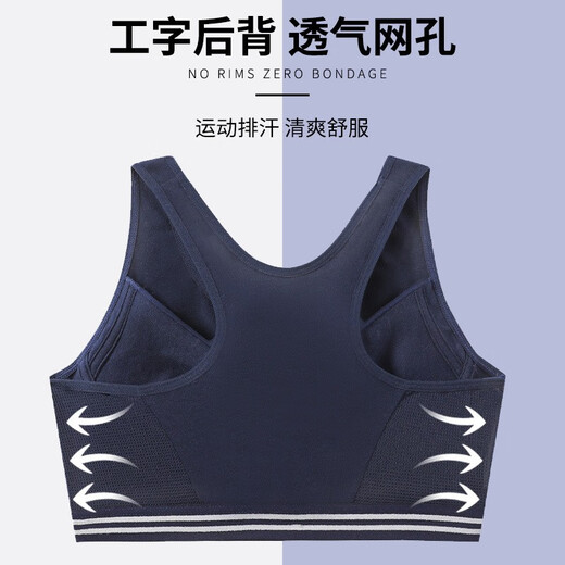 俞兆林（YUZHAOLIN）女生内衣学生少女发育期高中初中防震16岁二三阶段固定杯运动文胸 9215 浅粉1件 L 80（85-100斤）