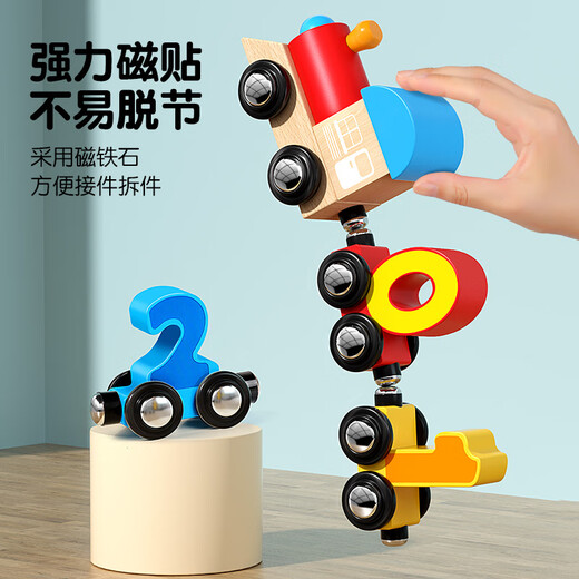 Magische Bohnen leben magnetisch digitales Zug Spielzeug für Kinder Eisenbahnblockblock Baby 1-2 Jahre alt 3 bis 6 Jungen verbessert und montiertes Frontmodell (12 magnetisch digital klein