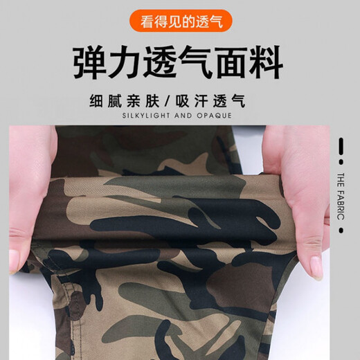 Silk-Xiao Pantalons de travail masculs Nouveaux pantalons élastiques élastiques et automnaux élastiques élastiques et polyvalents pour les hommes et les vêtements d'automne de la tendance des pieds lâches et polyvalents.
