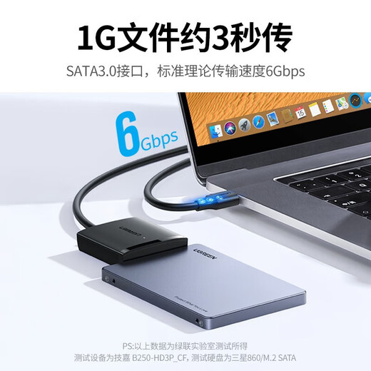 绿联（UGREEN） 固态硬盘盒 M.2 转SATA 2.5英寸 NGFF NVMe/SATA移动硬盘盒 Type-C3.2固态硬盘盒 硬盘外置盒子 M.2 SATA/NGFF转SATA 80338