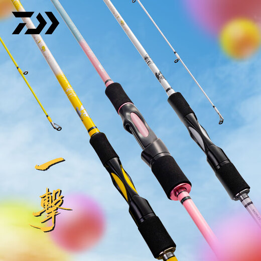 Dayiwa Daiwa 23 Neue One-Shot GL-X Luya Universal Rod Far-Drop Sea Bass Rod Mandarin Fischstange 682m Quarz White-LXB (2,03 m 2 Abschnitte mittelgroß