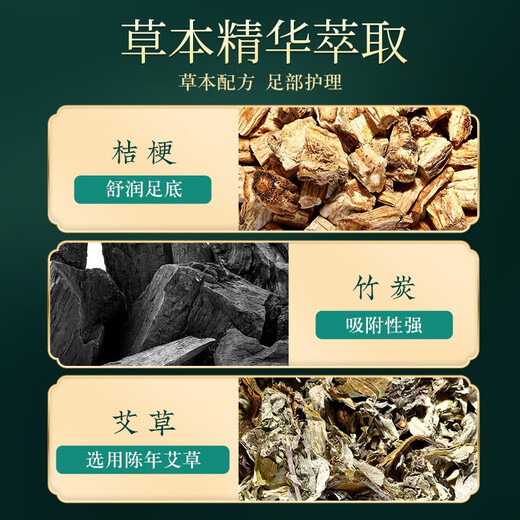 Nanjing Tongrentang Old Beijing Foot Patch Mugwort Leaf Moxibustion Moisture Health Care Patch Unisex Sleeping Foot Foot Therapy, Three Boxes (150 Patch)