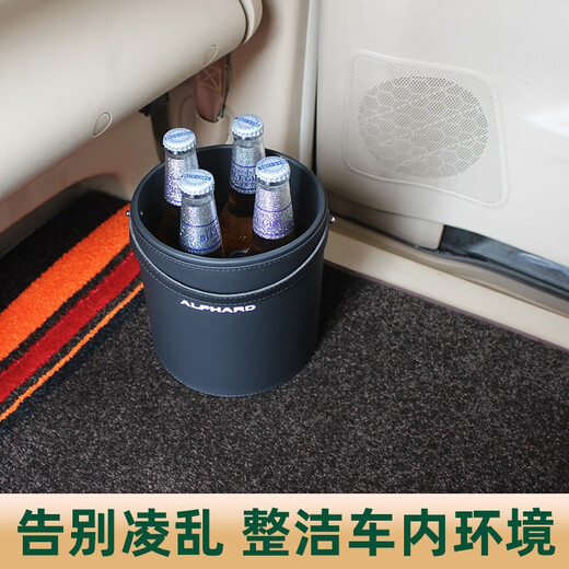 Diyan Alphard car trash can crown Willfa vellfire leather tissue box draw car original Alphard car tissue box original black