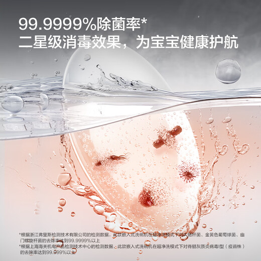 FOTILE NT03S built-in dishwasher 12 sets of intelligent drying and sterilization household large-capacity high-energy bubble washing NT03S built-in dishwasher NT03S