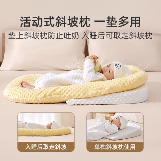 MODENGYUNMA bed-in-bed baby coaxing baby to sleep, anti-jumping, anti-vomiting, uterus bionic bed, newborn sleeping floor-standing wake-up tool, Maple Leaf Yellow, Class A bean fleece - removable and washable