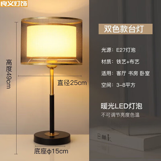 Table lamp bedroom bedside light ins girl Nordic creative light luxury simple Chinese touch sensing warm and dimmable dual-color lampshade + 3-watt LED/dark button switch
