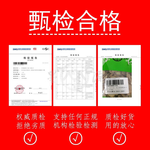 
Moyuan Yunnan Wenshan Chinese medicinal materials, 30 pieces, genuine 30 pieces, 40 pieces, 30 pieces, 40 pieces, 30 pieces, 40 pieces, 50 grams