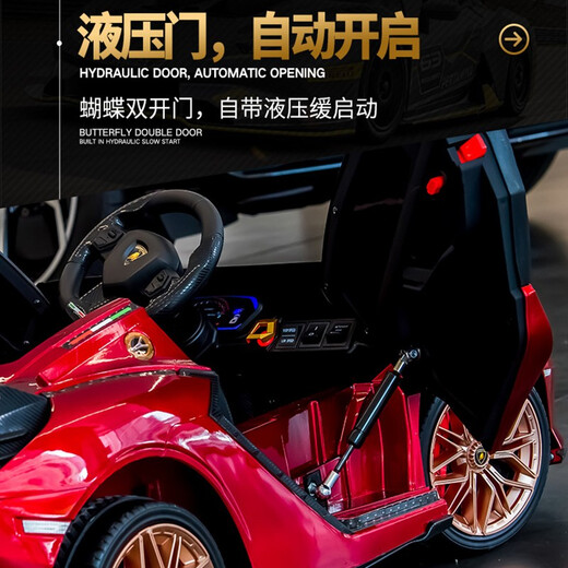 Children's shoes authorized by Lamborghini Children's electric car four-wheel remote control car can seat men and women baby toy car authorized by Lamborghini dual drive red + common seat + common tires