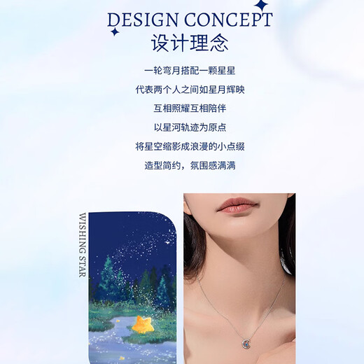 LAOLATU PT950 Platinum Necklace Platinum Stars and Moon Love Light Luxurious Chinese Valentine's Day Confession Gift for Girlfriend and Wife PT950 Platinum Necklace + 950 Moissanite Pendant