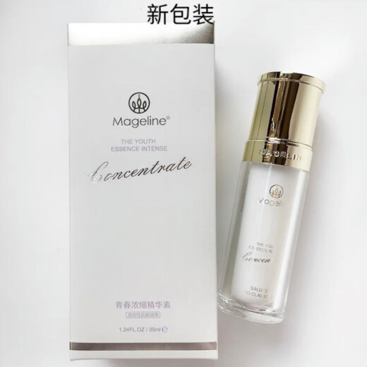 New version of Maijili White Essence Youth Concentrated Essence, brightening, deep hydration, firming, oil control, mixed skin, full size, new version of yellow essence, full size