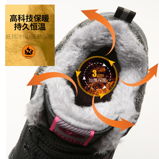 足立健足力健老人鞋男冬季加绒加厚保暖高帮户外防滑休闲运动鞋登山雪地 hc-9209男款深蓝 24 38 (0mm)