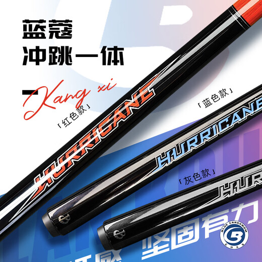Lankou billiard cue big bang all-in-one Chinese-style punch and jump cue Chinese-style black eight cue all-in-one punch and jump golden big bang (with chocolate)