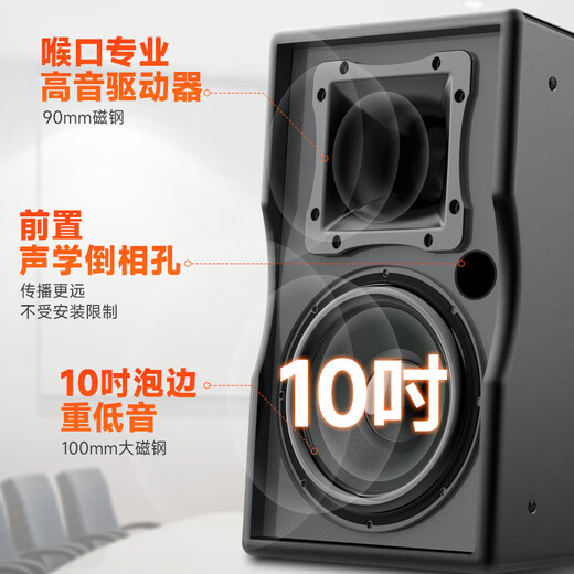 Shanshui (SANSUI) KB8 Professional conference room audio equipment set Gooseneck Mickey microphone audio amplifier all-in-one Bluetooth speaker training classroom dance room conference audio system complete set Conference audio*4+ mixer + four-channel rear-level amplifier + four-square-bar tube microphone