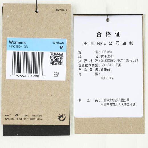 耐克NIKE【滔搏运动】女子AS W NSW TEE ESSNTL GCELT恤 HF6180-133 XS