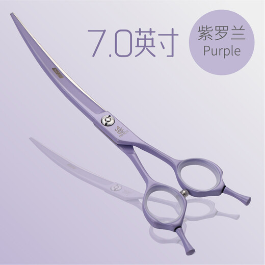 Black Bird Professional Pet Curved Scissors for Hair Shearing, Beauty Scissors, Straight Shear, Teddy VIP Bichon Frize Dog Hair Trimming, 6.25/7 inches, 7.0 inches, Violet (curved scissors)