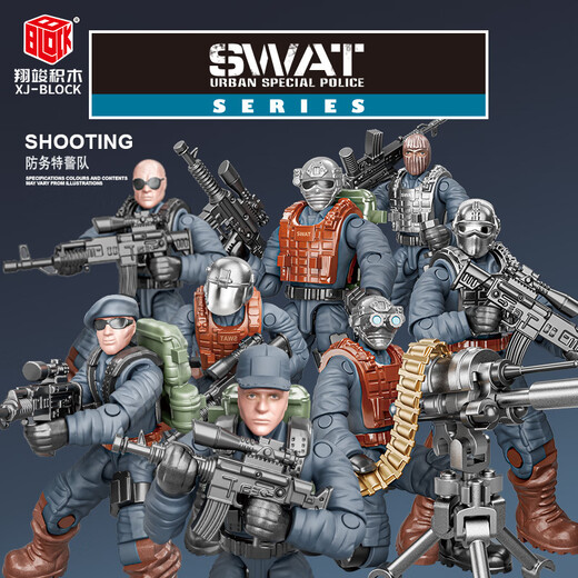 CM military building block simulation special police soldier doll joint movable military figure set model kid assembly toy XJ-9921 World War II soldier 8 dolls + weapons