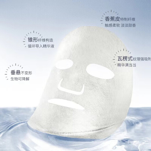 Dr. Aier Probiotic Repair and Soothing Mask Upgrade 2.0 Sensitive Skin Centella Ashesia is Red and Emergency Moisturizing Stay up late 5 boxes/50 tablets (Super affordable)