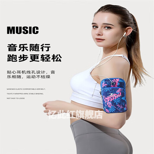 Running mobile phone arm bag outdoor fitness bag men's and women's equipment arm bag storage wrist bag sports mobile phone arm cover large camouflage blue