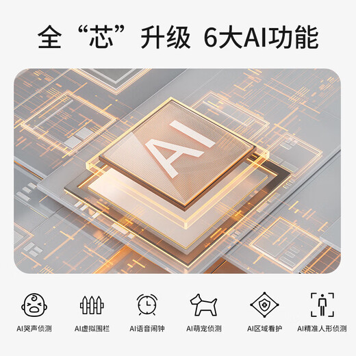 普联（TP-LINK）摄像头家用监控器 室内高清无线智能网络摄像机 360°度全景旋转云台手机APP远程查看双向语音对讲 【双镜头 | 双画面】500万+500万旗舰 64GB内存卡【免费升级128G