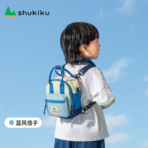 Sac à école pour enfants Shukiku Mini sac multifonctionnel sac à dos d'eau cross-body sac à main le jus de pêche à la main