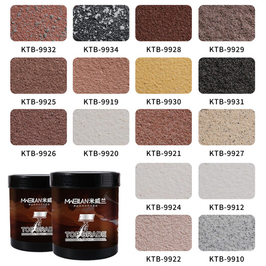 
XMSJ real stone paint repair wall gravel paint various colors exterior paint imitation stone paint art paint Roman column waterproof paint main picture real stone paint KTB-9901
