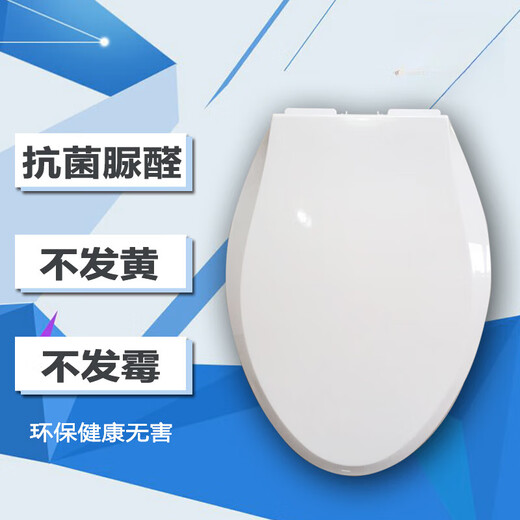 Couvercle de toilette universel TOTO CW886 CW988 CW986B CW866B CW867B COUVERCE DE Toilet