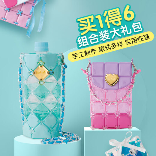 Pacherie 佩奇莉拼包包日本女宝玩具7-14岁DIY手工制作儿童生日礼物女孩 PCR-029