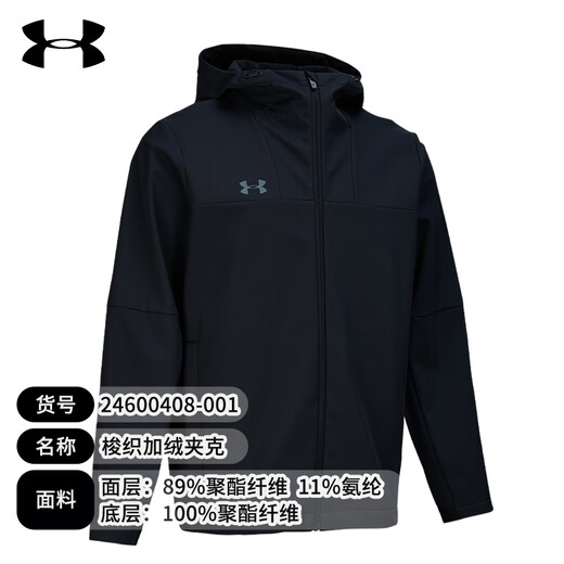 Under Armor UA Sports Jacket Men's Early Spring Velvet Hooded Woven Jacket Outdoor Windproof Casual Sportswear Black 24600408-001 XL (Recommended weight 160-180Jin Jin equals 0.5 kg)