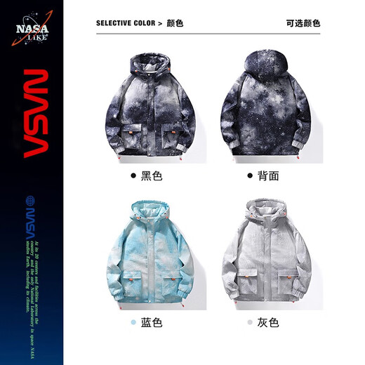 NASA LIKE官方男装羽绒服男冬季渐变色宇航员白鸭绒连帽上衣青少年休闲外套 728-浅灰色 L （建议110-120斤）