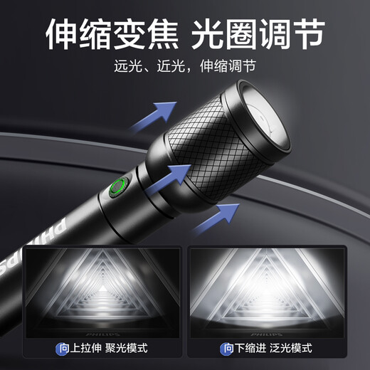 Philips (Philips) фонарик, прочный свет-фонарик, супер мощный Zoom, 1000 Lumens Portable Outdoor Bright Light Flashlight SFL6168 SFL6168-Zoom Long-Range 1000 метров