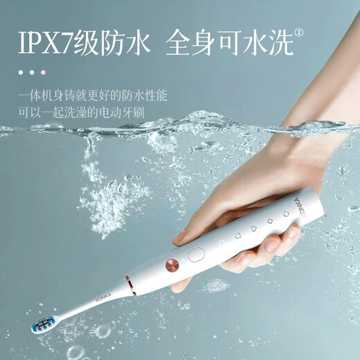 KONKA electric toothbrush adult model household magnetic levitation sonic electric soft bristle toothbrush rechargeable couple electric toothbrush pearl white gift box 8 DuPont soft brush heads