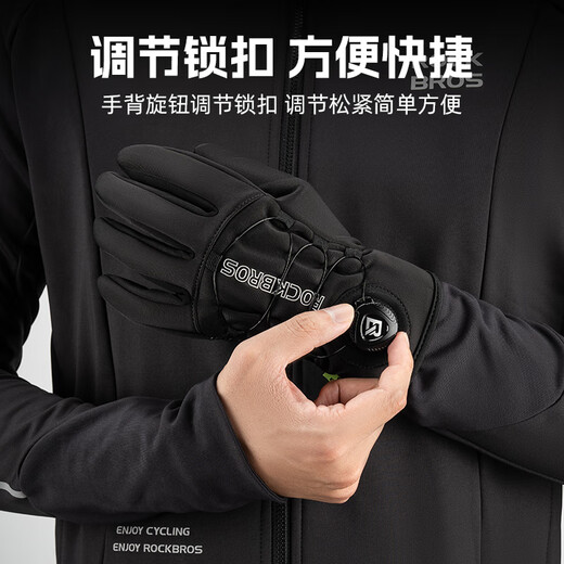 Rock Brothers Cycling Gloves Windproof and Warm Road Mountain Bike Electric Vehicle Long Finger Knob Autumn and Winter Black 2XL