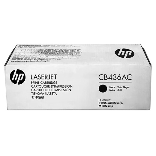 Cartucho de tóner HP 36A HP Cartucho CB436A Tóner HP 1505/1522/ M1522NF Tóner de impresora HP CB436AC Empresa Paquete Cartucho de tóner 2000 Páginas