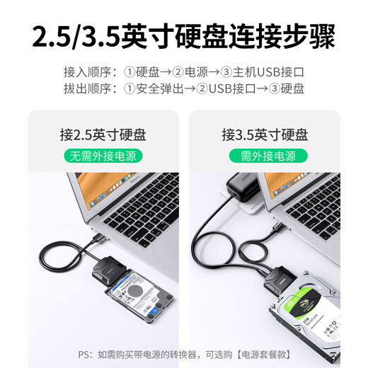 Greenlink USB3.0 to SATA converter 2.5/3.5-inch hard drive adapter data connection cable suitable for laptops and desktops easy drive cable 0.5 meters 20231